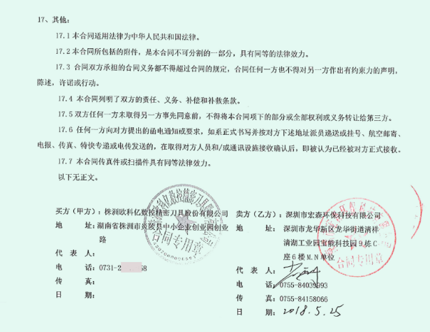 芭乐视频APP黄