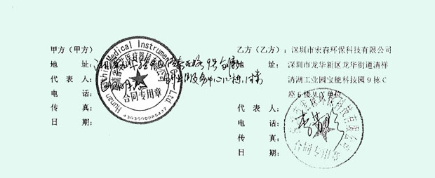 芭乐视频APP黄