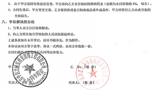 超芭乐视频APP黄