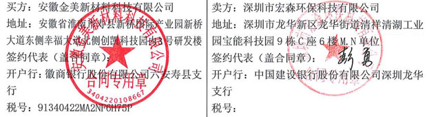 二级反渗透芭乐视频APP黄