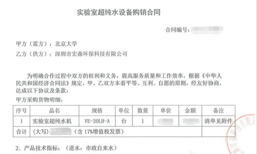 芭乐视频APP下载安装
